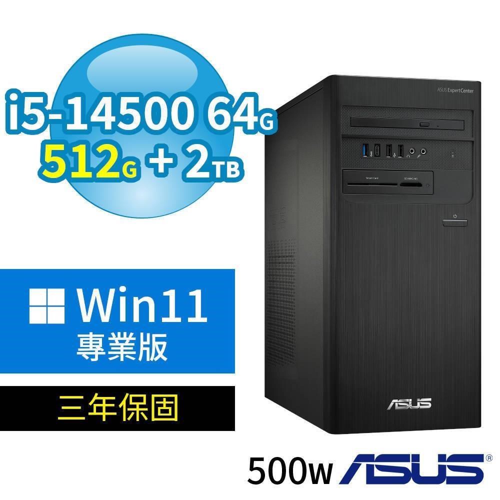 ASUS 華碩 B760 商用電腦 i5-14500/64G/512G+2TB/Win11專業版/500W/3Y