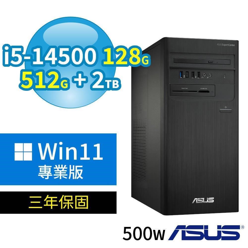 ASUS 華碩 B760商用電腦 i5-14500/128G/512G+2TB/Win11專業版/500W/3Y