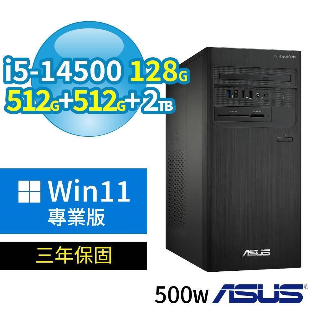 ASUS 華碩 B760 商用電腦 i5-14500/128G/512G+512G+2TB/Win11專業版/3Y
