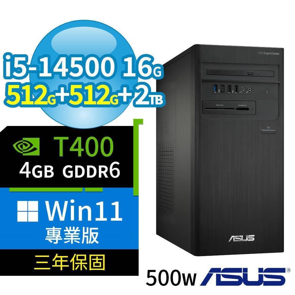 ASUS 華碩 B760商用電腦i5-14500/16G/512G+512G+2TB/T400/Win11專業版
