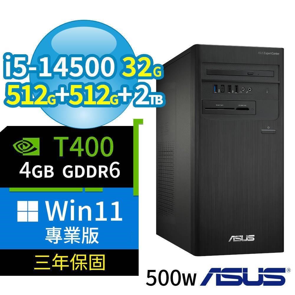 ASUS 華碩 B760商用電腦i5-14500/32G/512G+512G+2TB/T400/Win11專業版