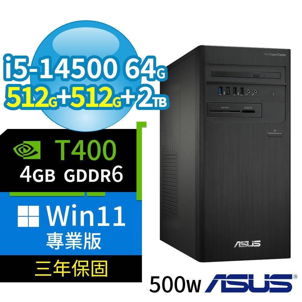ASUS 華碩 B760商用電腦i5-14500/64G/512G+512G+2TB/T400/Win11專業版