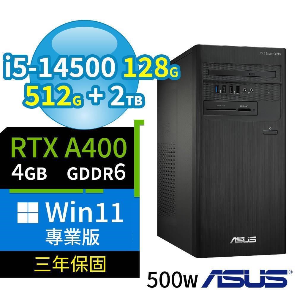 ASUS 華碩 B760 商用電腦 i5-14500/128G/512G+2TB/A400/Win11專業版/3Y