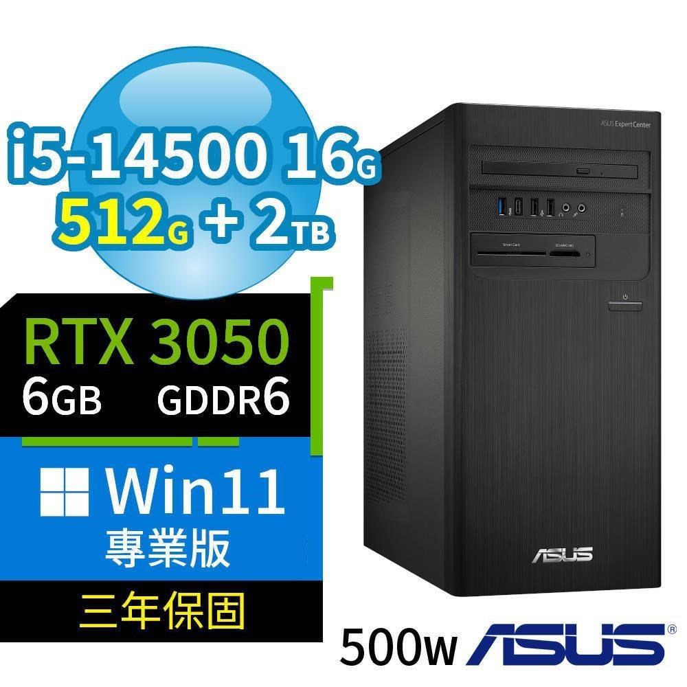 ASUS 華碩 B760商用電腦i5-14500/16G/512G+2TB/RTX3050/Win11專業版/3Y