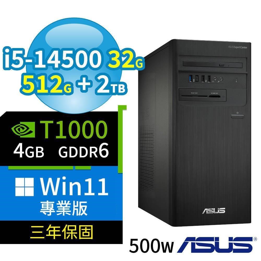 ASUS 華碩 B760 商用電腦 i5-14500/32G/512G+2TB/T1000/Win11專業版/3Y