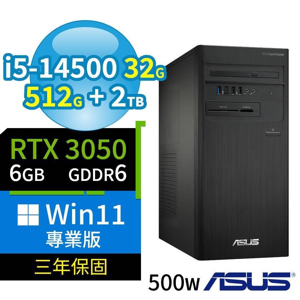ASUS 華碩 B760商用電腦i5-14500/32G/512G+2TB/RTX3050/Win11專業版/3Y