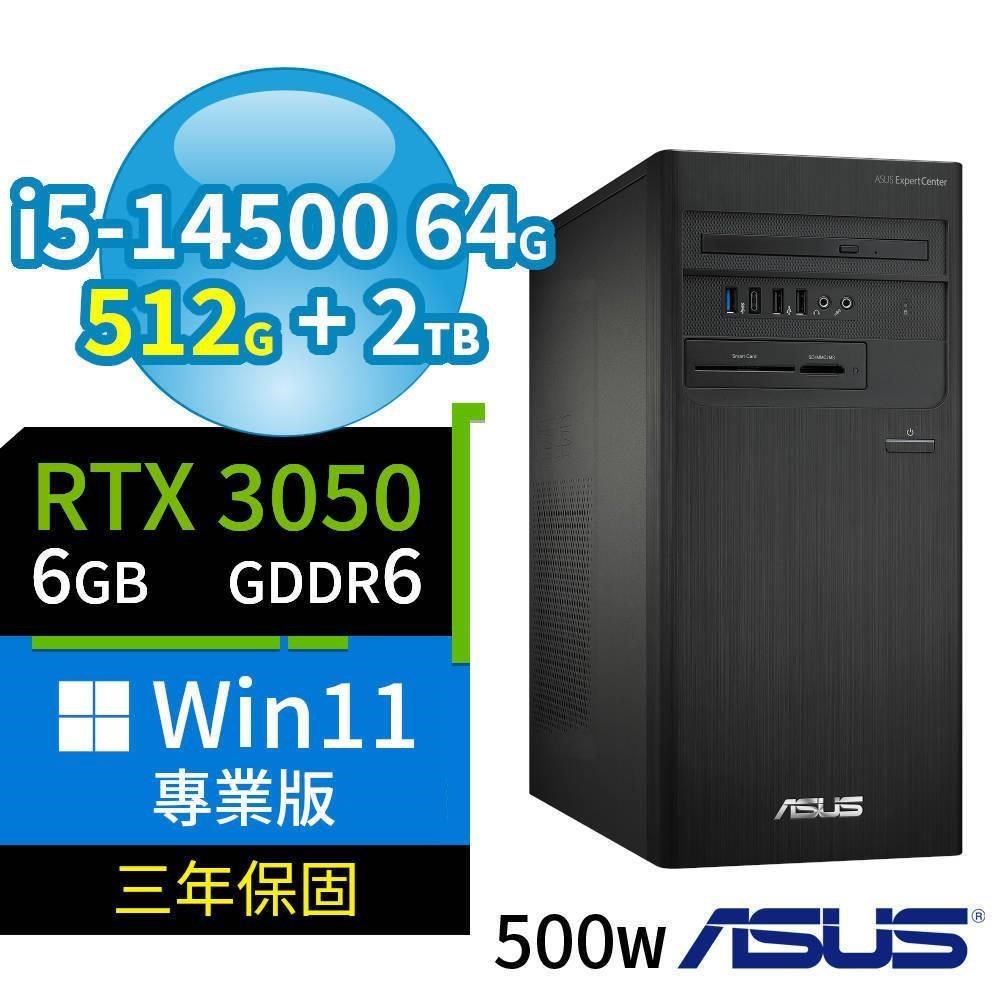 ASUS 華碩 B760商用電腦i5-14500/64G/512G+2TB/RTX3050/Win11專業版/3Y