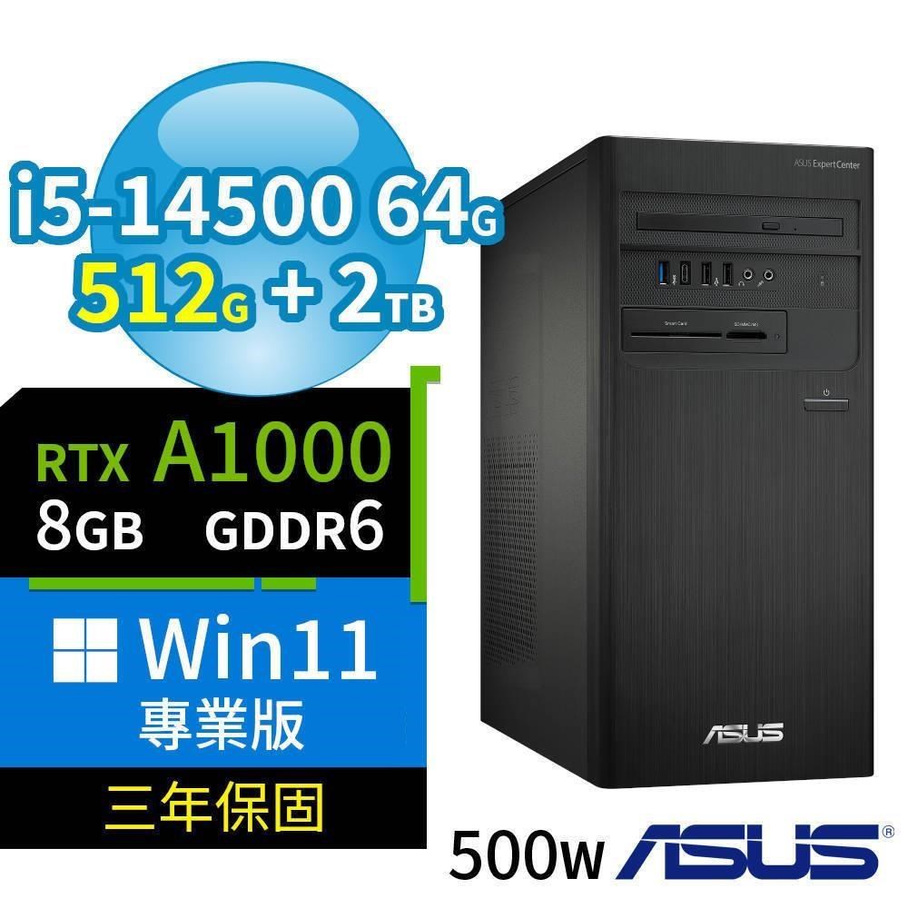 ASUS 華碩 B760 商用電腦 i5-14500/64G/512G+2TB/A1000/Win11專業版/3Y
