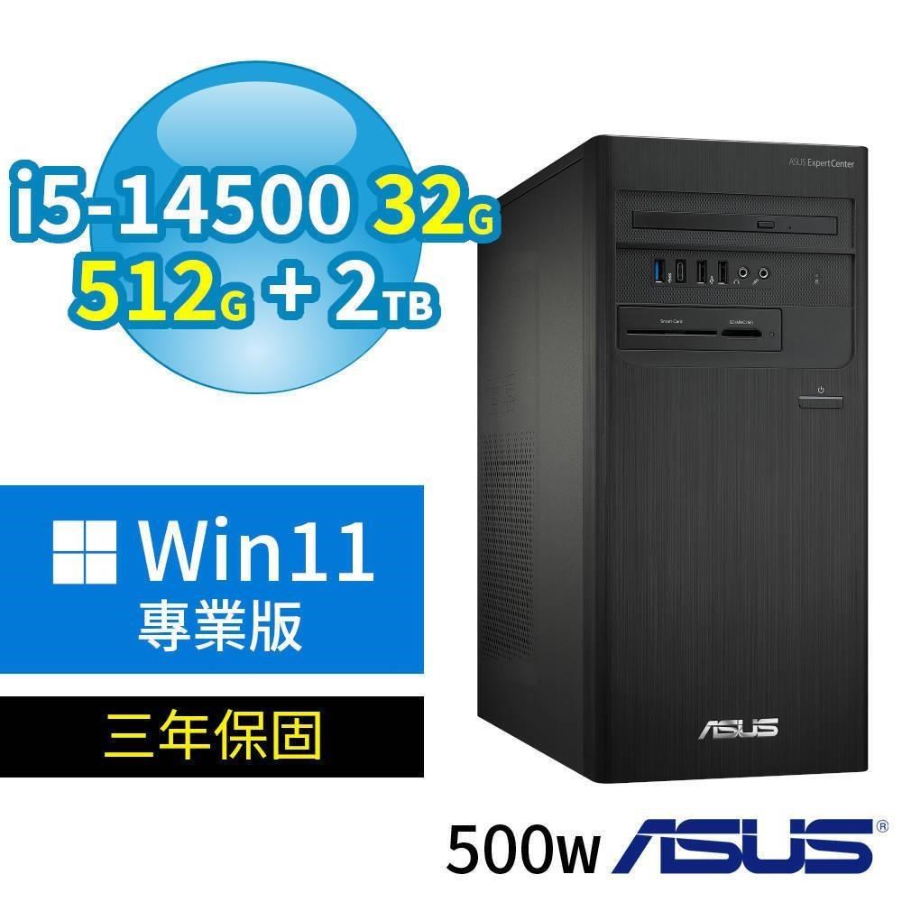 ASUS 華碩 B760 商用電腦 i5-14500/32G/512G+2TB/Win11專業版/500W/3Y