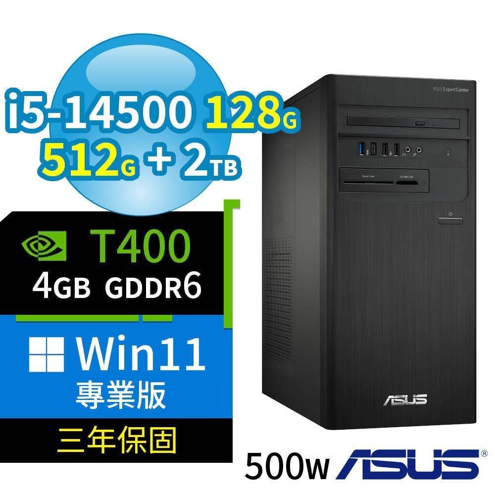 ASUS 華碩 B760 商用電腦 i5-14500/128G/512G+2TB/T400/Win11專業版/3Y