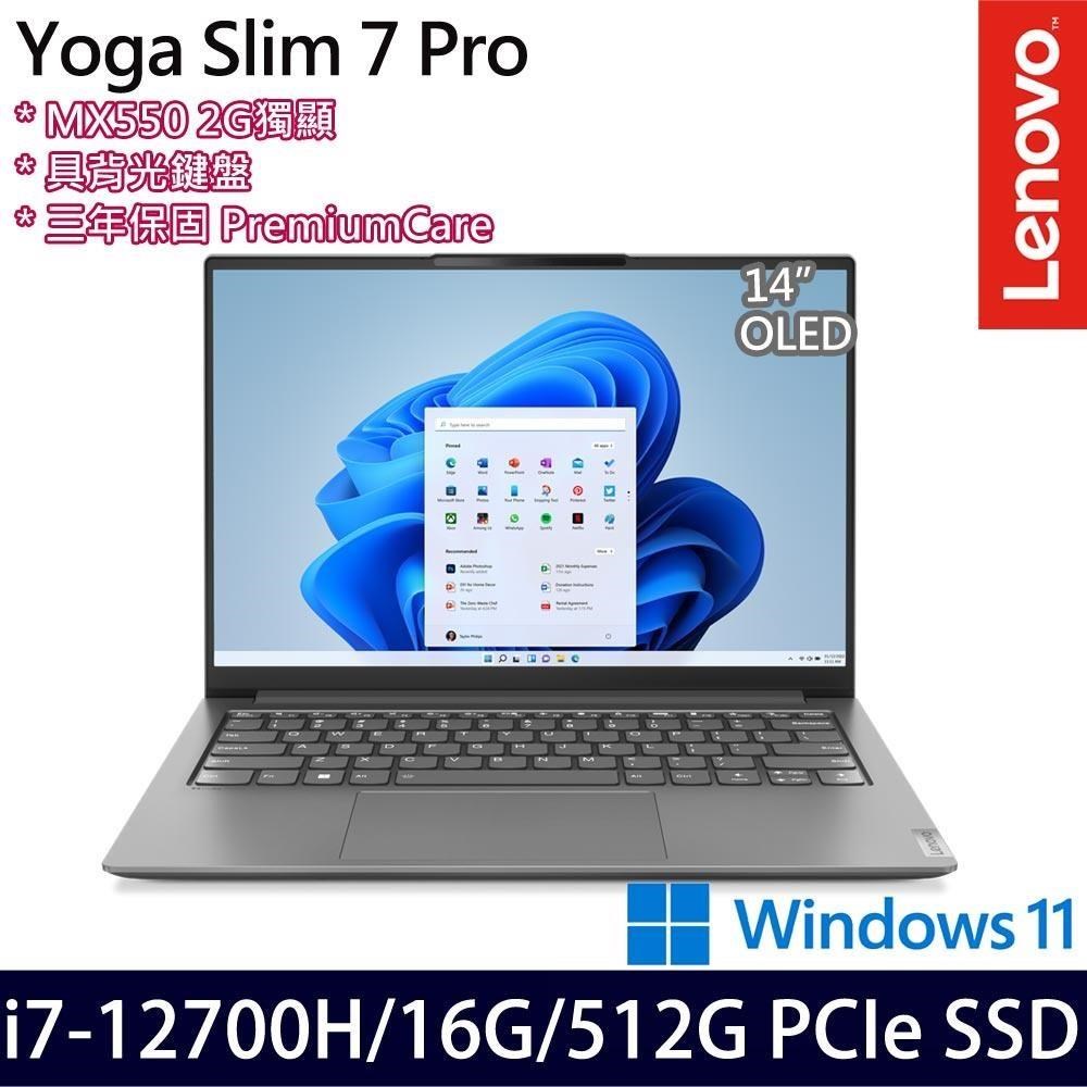 Lenovo Yoga Slim 7i Pro(i7-12700H/16G/512G SSD/MX550 2G/14吋/W11)