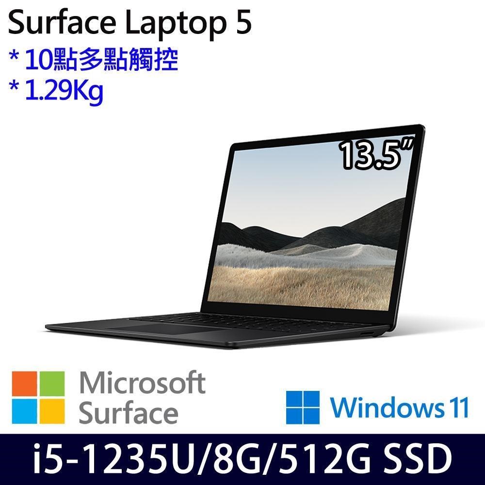 Microsoft Surface Laptop 5黑(i5-1235U/8G/512G/13.5吋/W11)觸控
