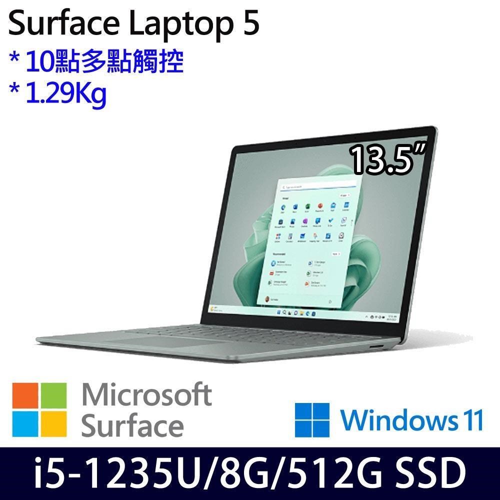 Microsoft Surface Laptop 5綠(i5-1235U/8G/512G/13.5吋/W11)觸控