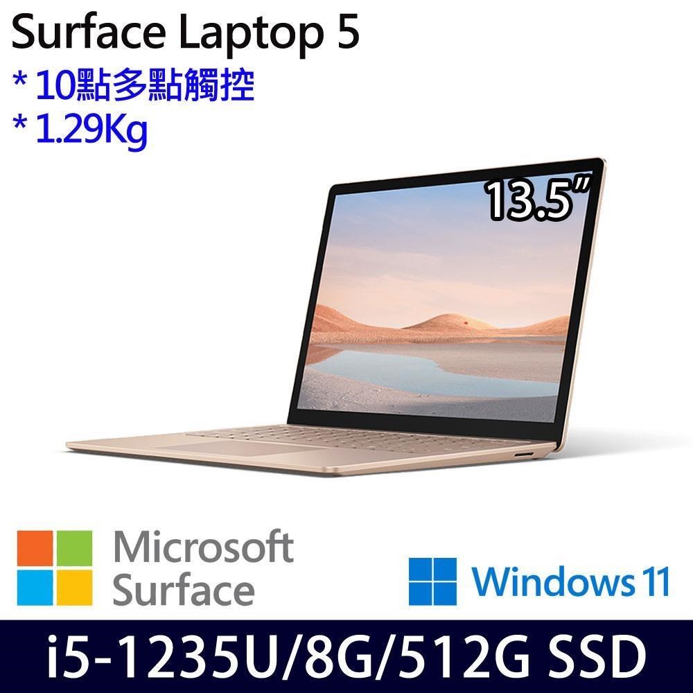 Microsoft Surface Laptop 5金(i5-1235U/8G/512G/13.5吋/W11)觸控