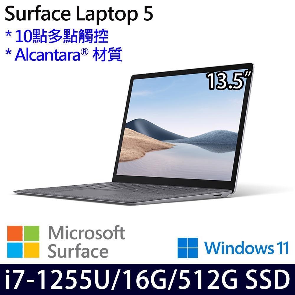 Microsoft Surface Laptop 5白(i7-1255U/16G/512G/13.5吋/W11)觸控