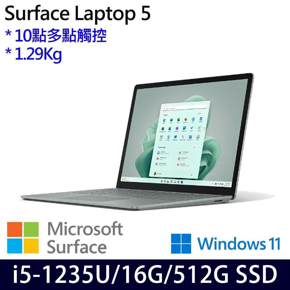 Microsoft Surface Laptop 5綠(i5-1235U/16G/512G/13.5吋/W11)觸控