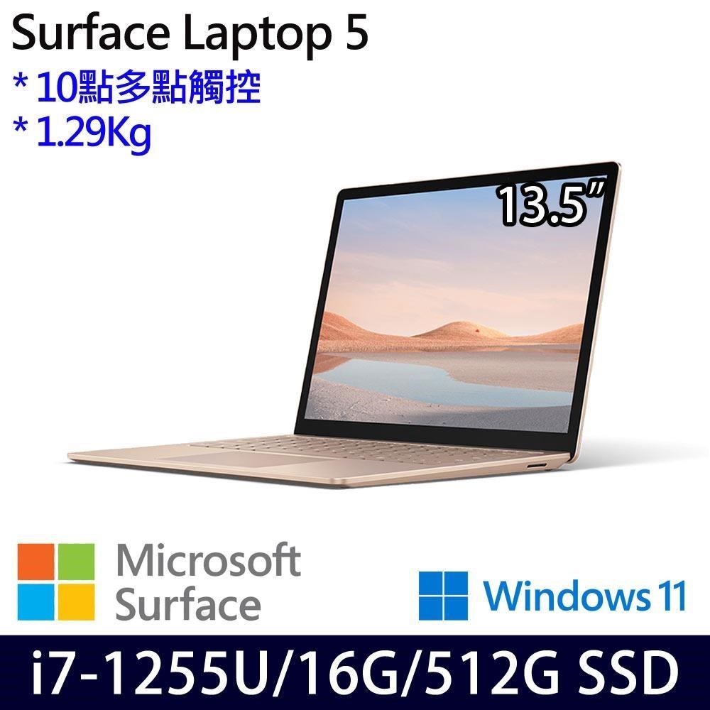Microsoft Surface Laptop 5金(i7-1255U/16G/512G/13.5吋/W11)觸控