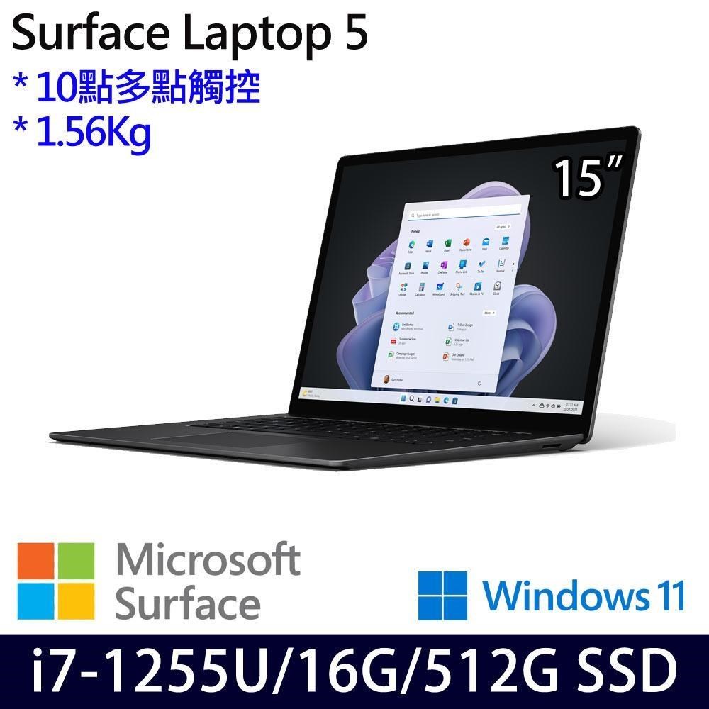 Microsoft Surface Laptop 5黑(i7-1255U/16G/512G/15吋/W11)觸控