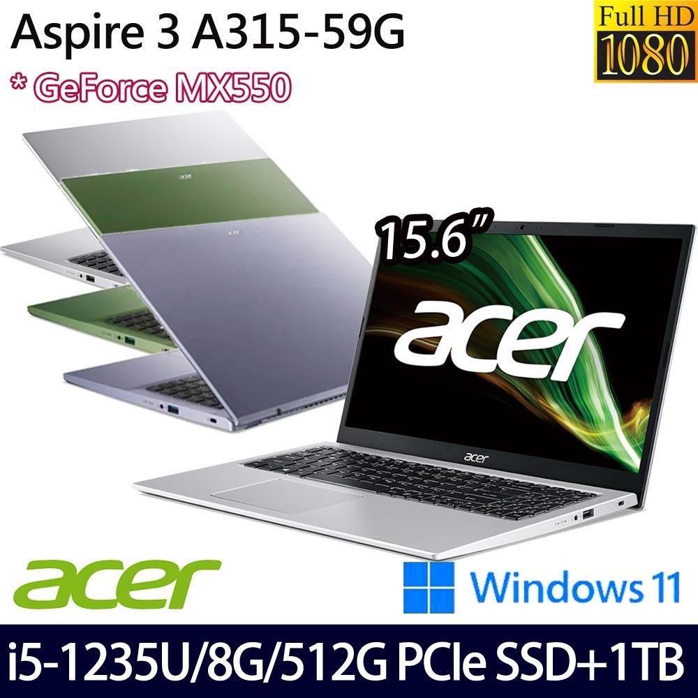 Acer Aspire 3 A315-59G(i5-1235U/8G/512G+1T/MX550 2G/15.6/W11)特仕