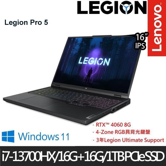 Lenovo Legion 5 Pro(i7-13700HX/16G+16G/1TB/RTX4060 8G/16吋/W11)特仕