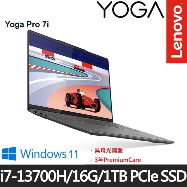Lenovo Yoga Pro 7(i7-13700H/16G/1TB SSD/14.5吋/W11)