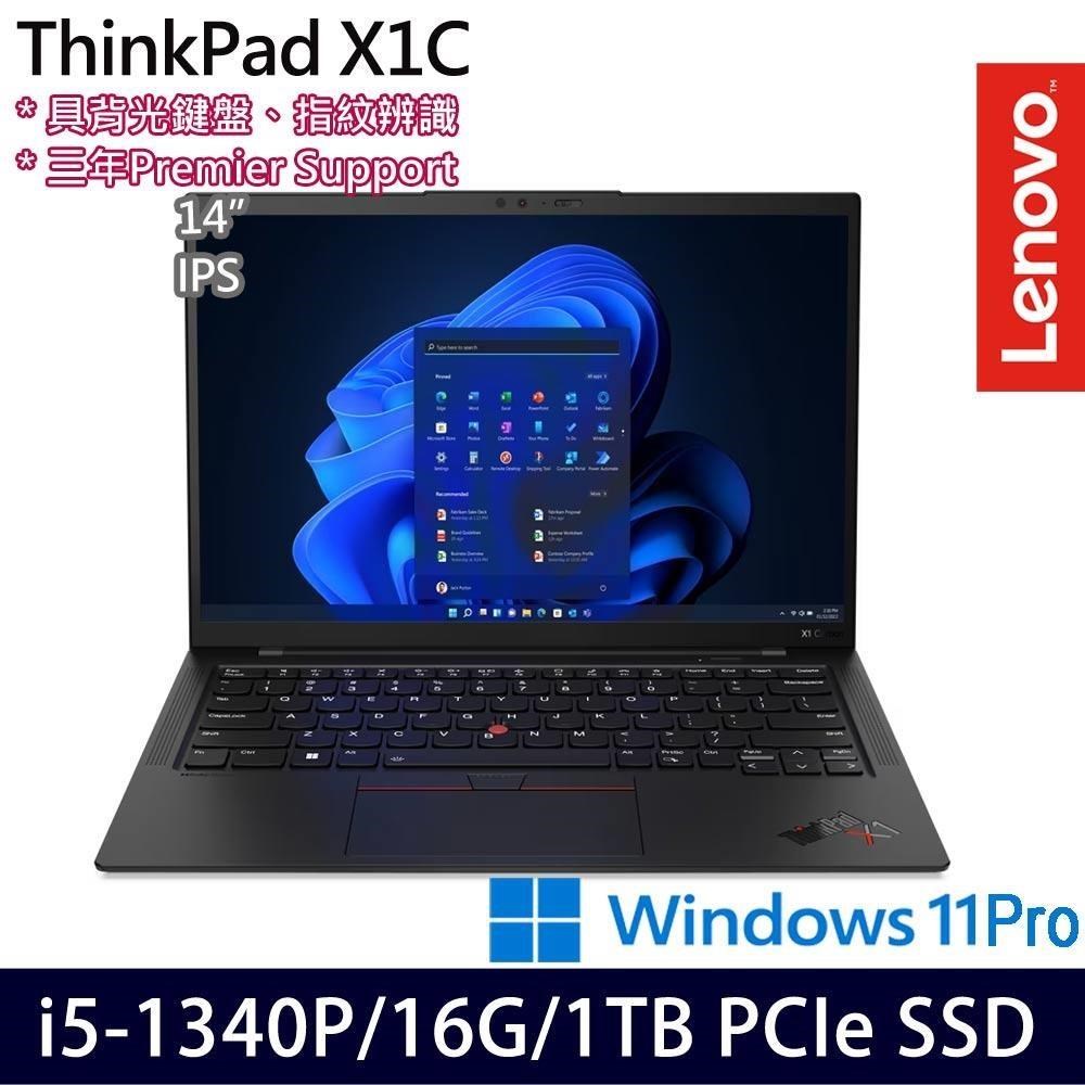 ThinkPad X1C 11th(i5-1340P/16G/1TB SSD/14吋/W11P)