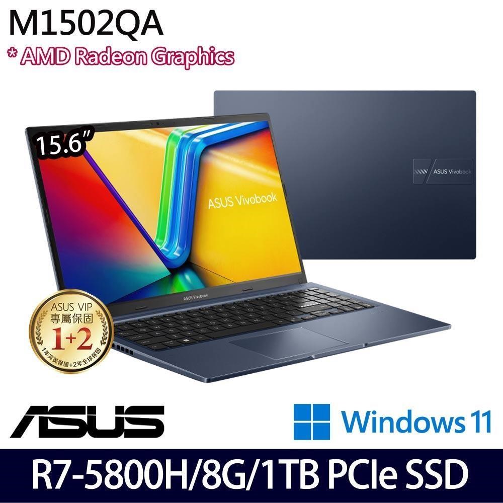 ASUS Vivobook M1502QA(R7-5800H/8G/1TB SSD/15.6吋FHD/W11)特仕