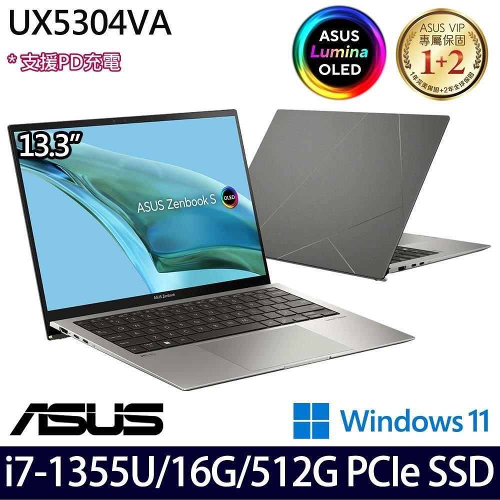 ASUS ZenBook S 13 UX5304VA(i7-1355U/16G/512G SSD/13.3/W11)