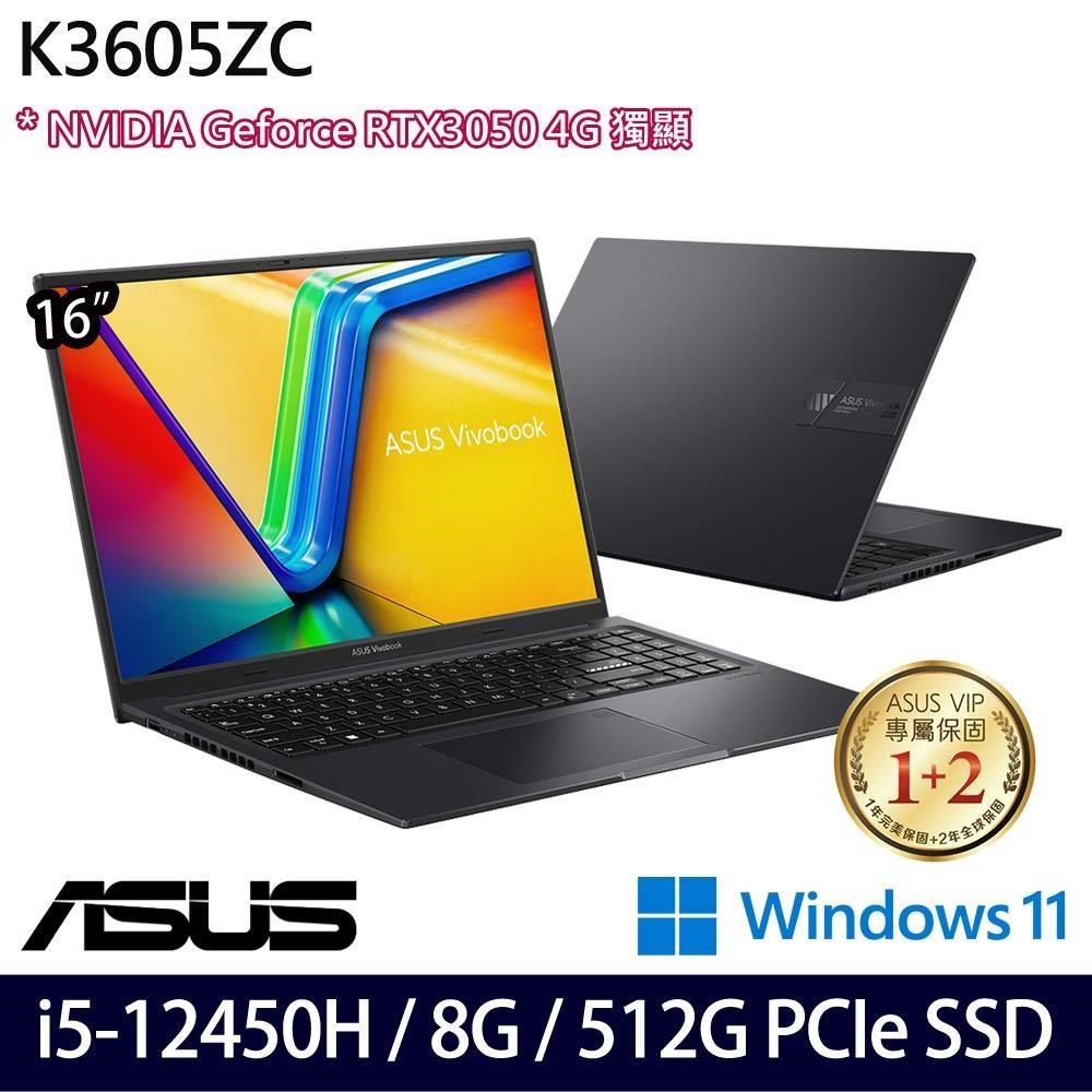 ASUS Vivobook 16X K3605ZC(i5-12450H/8G/512G SSD/RTX3050/16/W11)