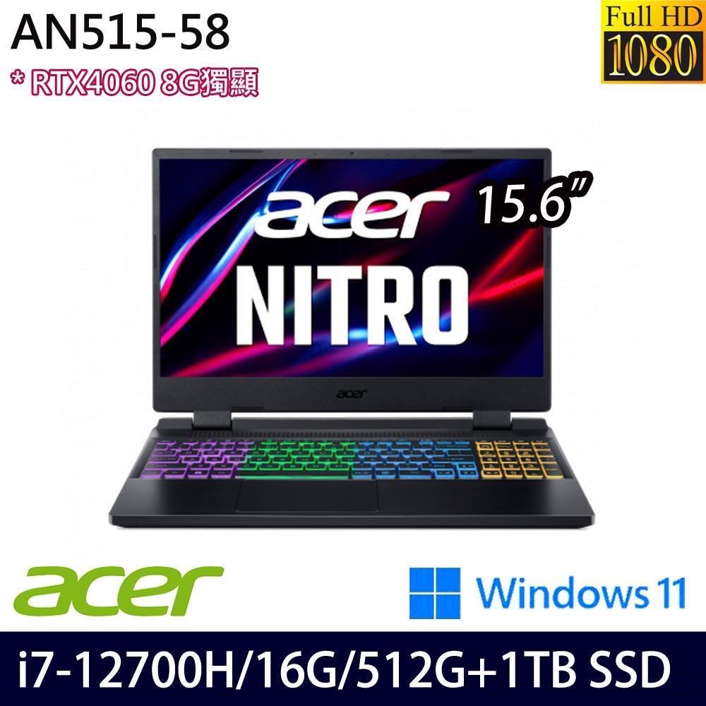 Acer Nitro5 AN515-58(i7-12700H/16G/512G+1TB SSD/RTX/15.6/W11)特仕