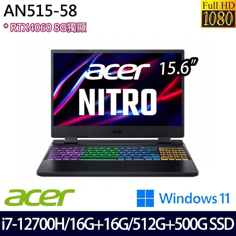 Acer Nitro5 AN515-58(i7-12700H/32G/512G+500G/RTX4060/15.6/W11)特仕