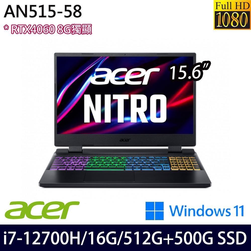 Acer Nitro5 AN515-58(i7-12700H/16G/512G+500G/RTX4060/15.6/W11)特仕
