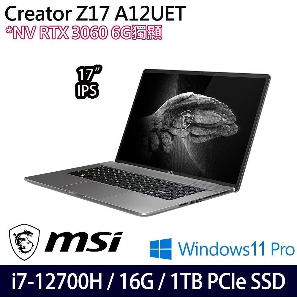 MSI Creator Z17 A12UET(i7-12700H/16G/1TB/RTX3060 6G/17吋/W11P)