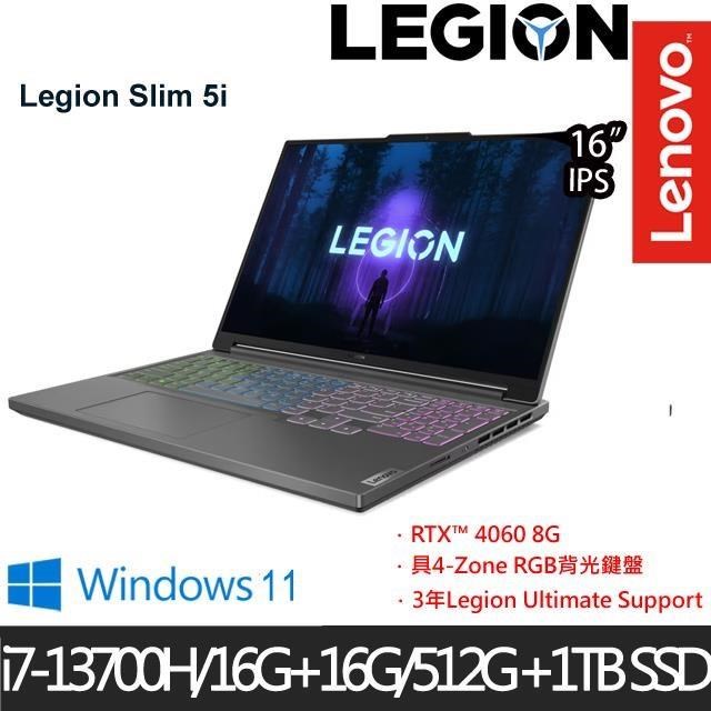 Lenovo Legion Slim 5(i7-13700H/32G/512G+1T/RTX4060 8G/16吋/W11)特仕