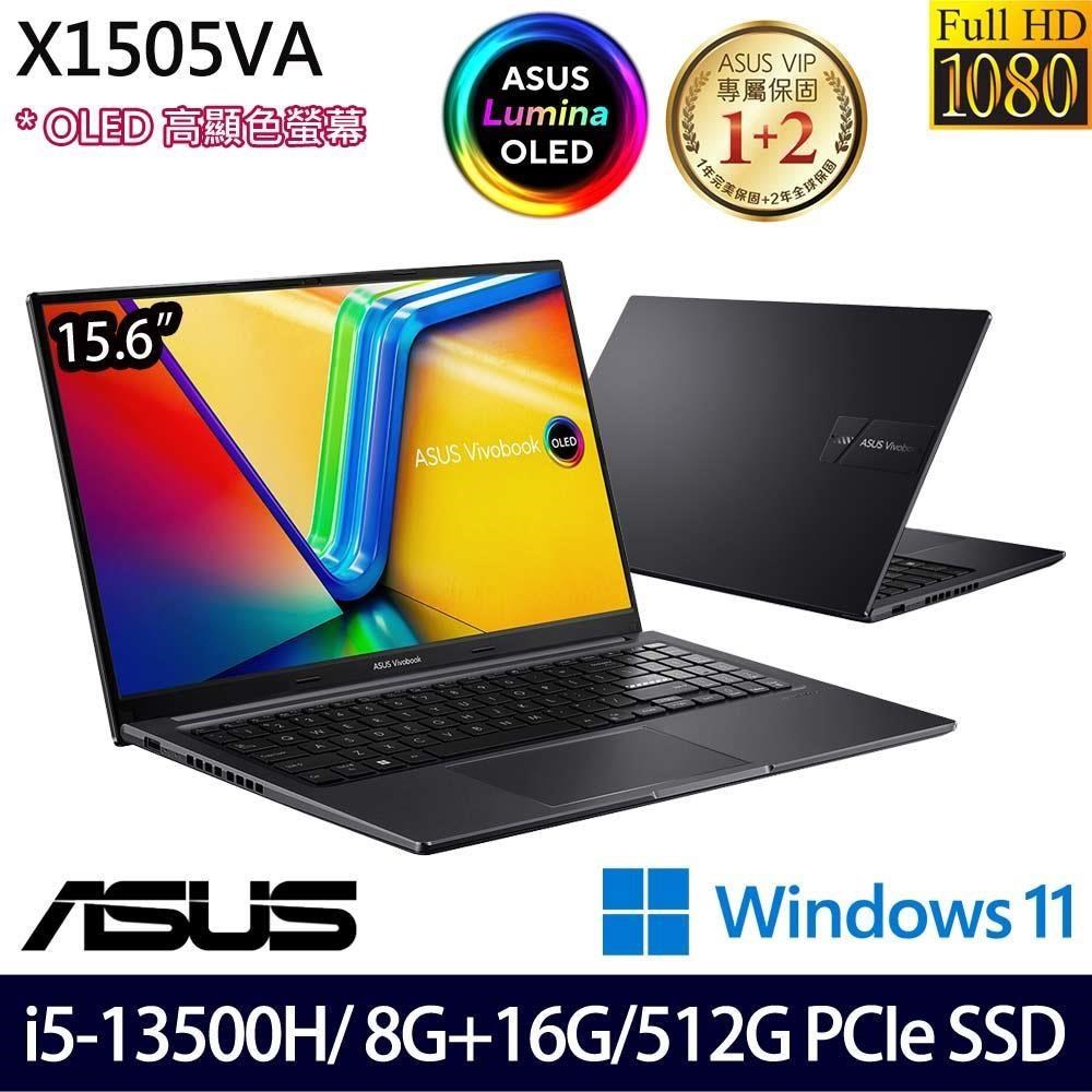 ASUS Vivobook 15 X1505VA(i5-13500H/8G+16G/512G SSD/15.6/W11)特仕
