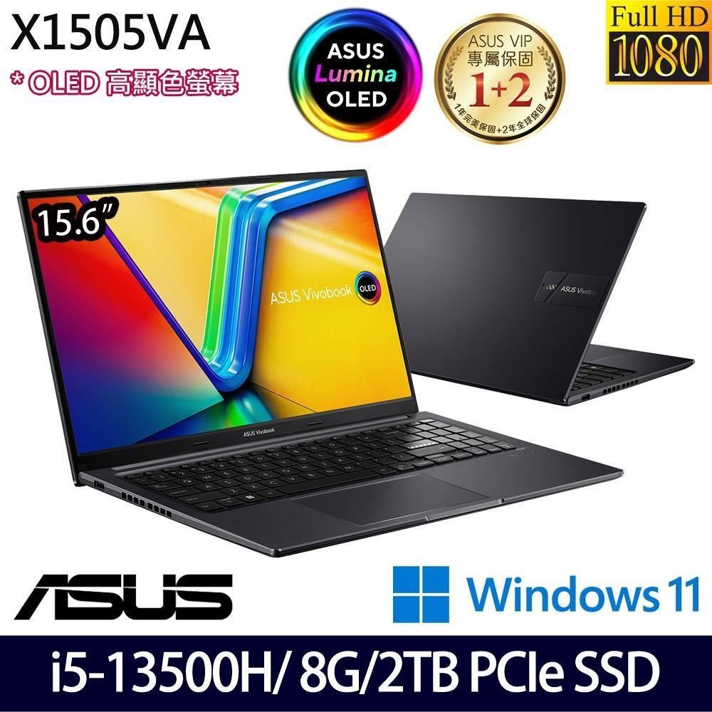 ASUS Vivobook 15 X1505VA(i5-13500H/8G/2TB SSD/15.6/W11)特仕