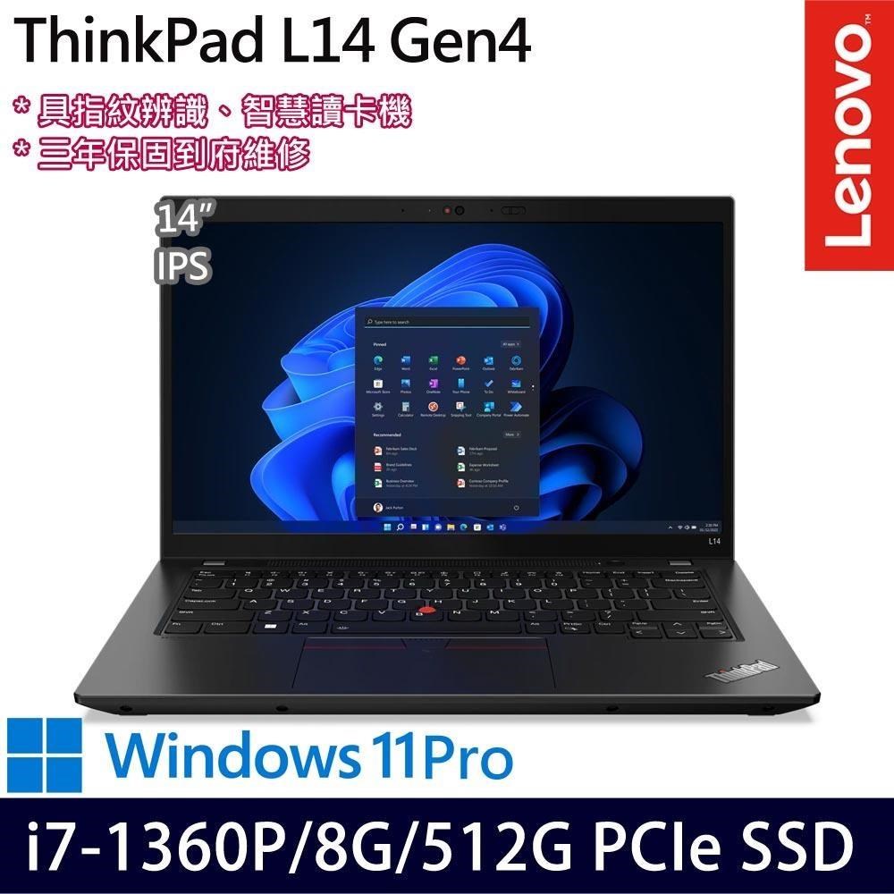 Lenovo ThinkPad L14(i7-1360P/8G/512G/14吋/W11P)