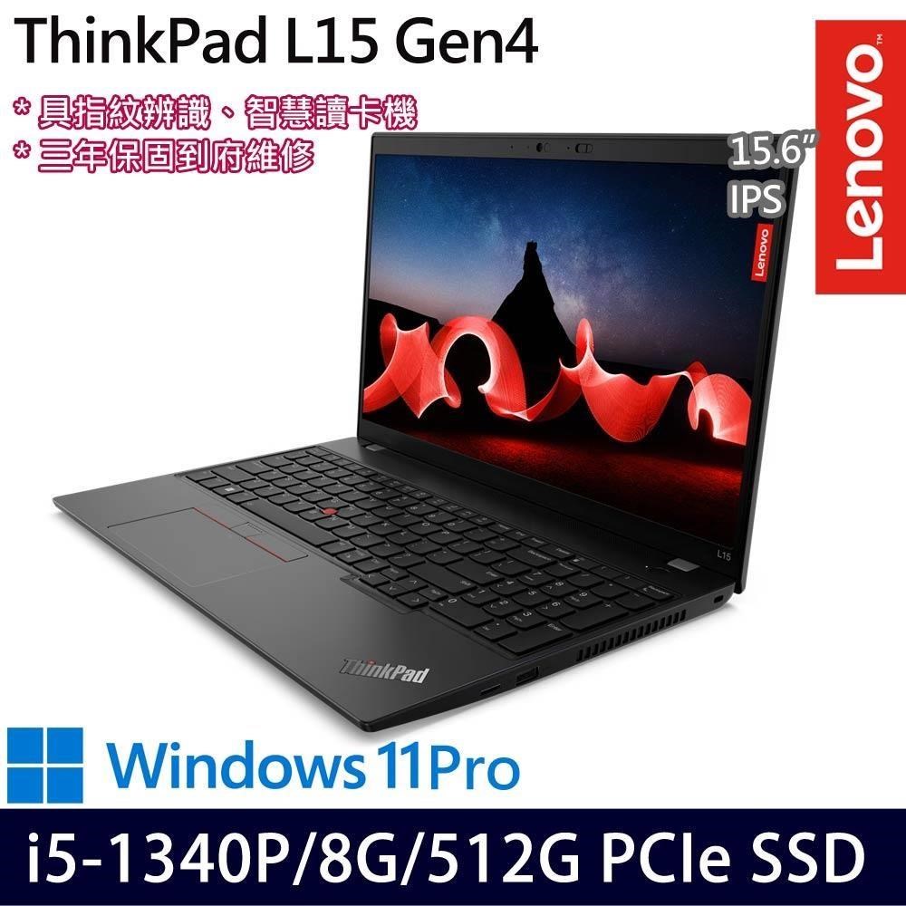 Lenovo ThinkPad L15(i5-1340P/8G/512G/15.6吋/W11P)