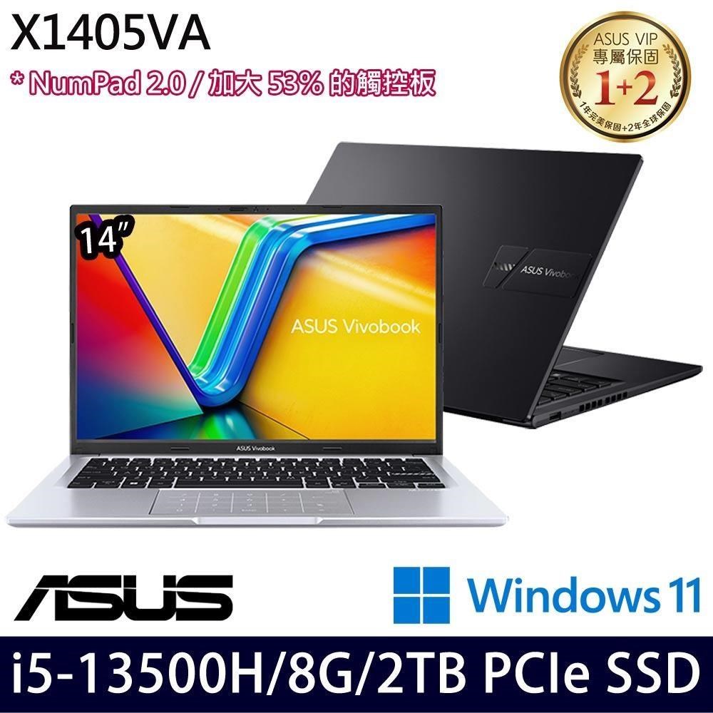 ASUS VivoBook X1405VA(i5-13500H/8G/2TB SSD/14/W11)特仕