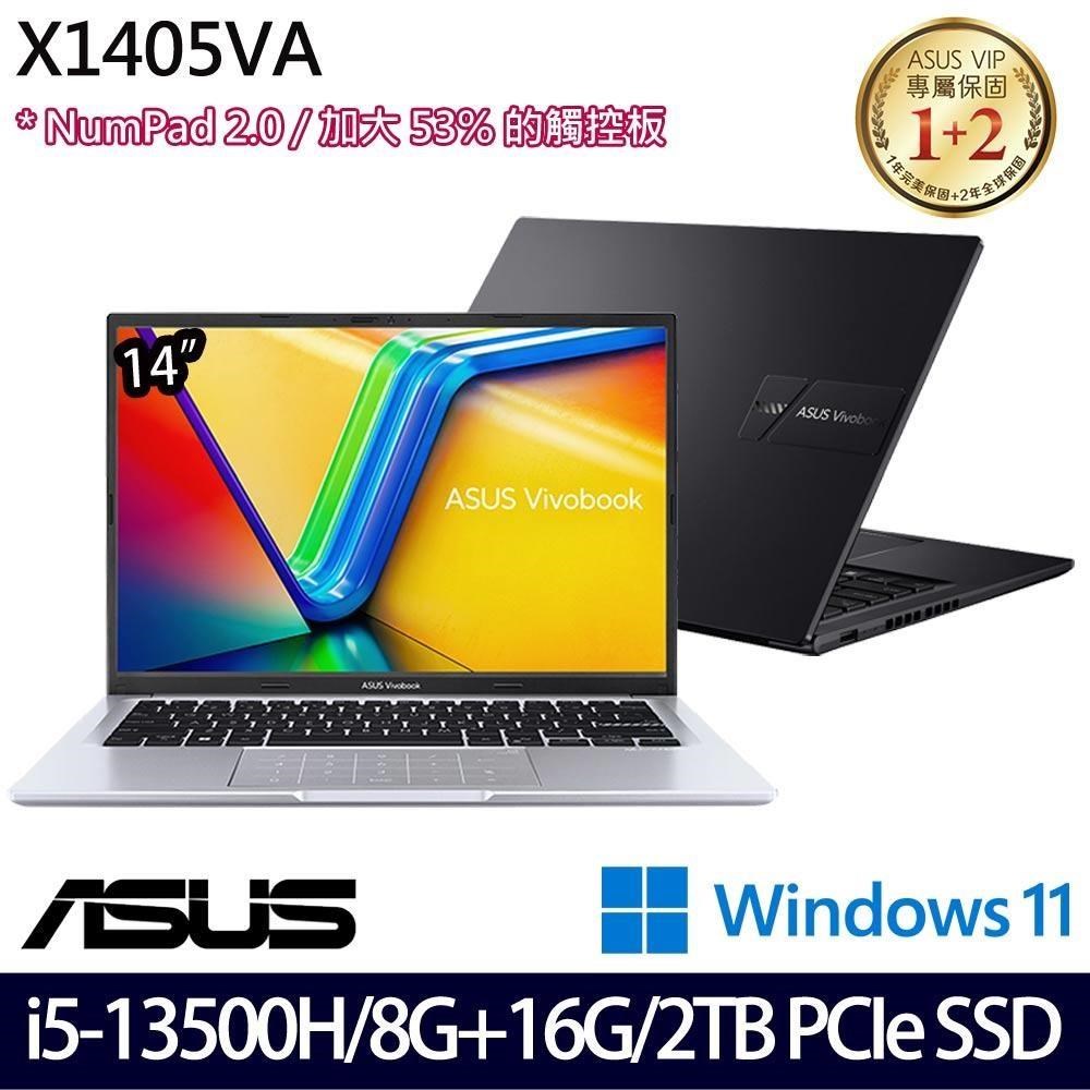 ASUS VivoBook X1405VA(i5-13500H/8G+16G/2TB SSD/14/W11)特仕