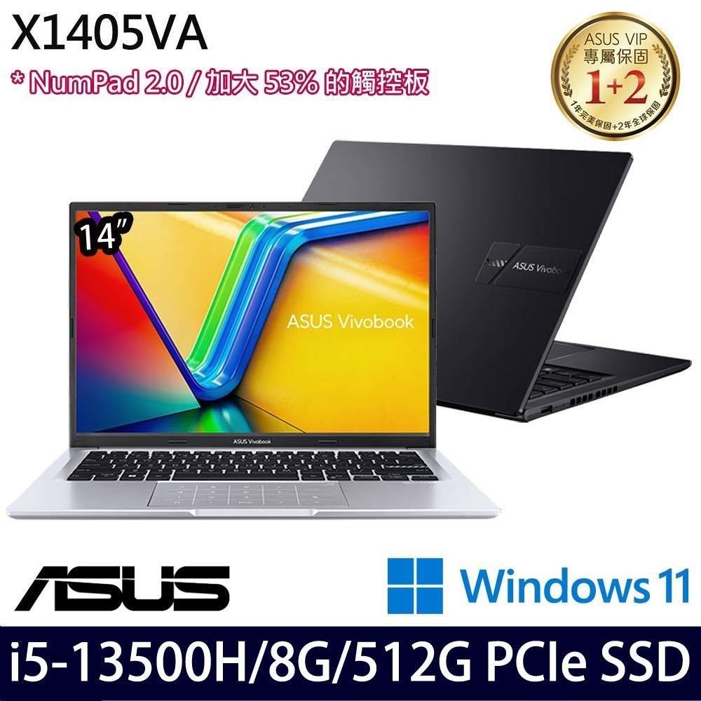ASUS VivoBook X1405VA(i5-13500H/8G/512G SSD/14/W11)