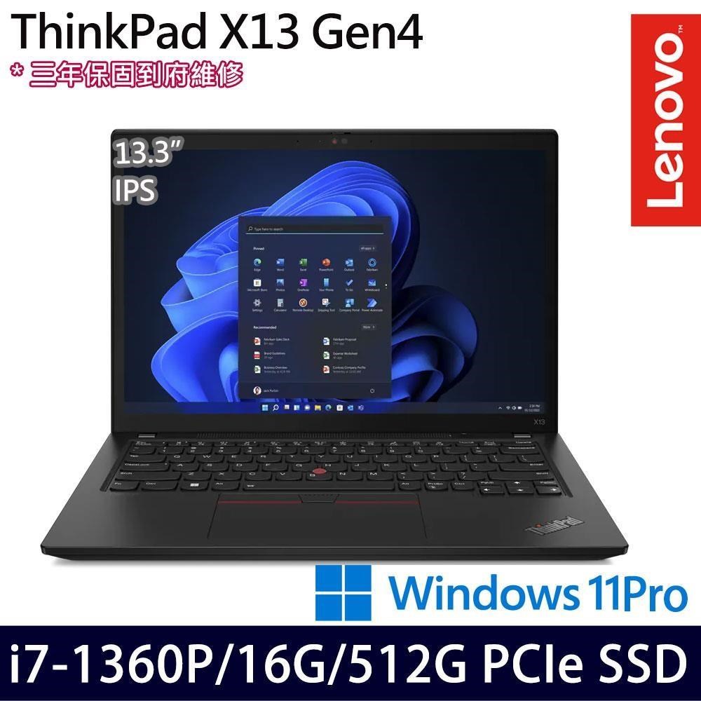 Lenovo ThinkPad X13(i7-1360P/16G/512G/13.3吋/W11P)