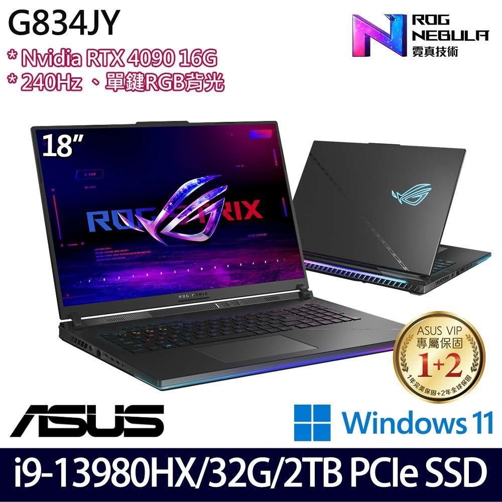 ASUS G834JY-0031A13980HX-NBL(i9-13980HX/32G/2TB/RTX/18/W11)