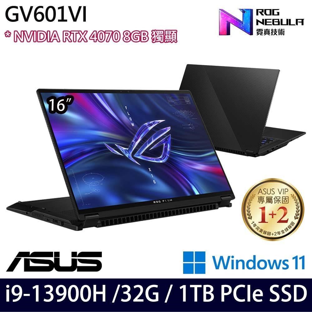 ASUS GV601VI-0022A13900H-NBLM(i9-13900H/32G/1TB/RTX/16/W11)