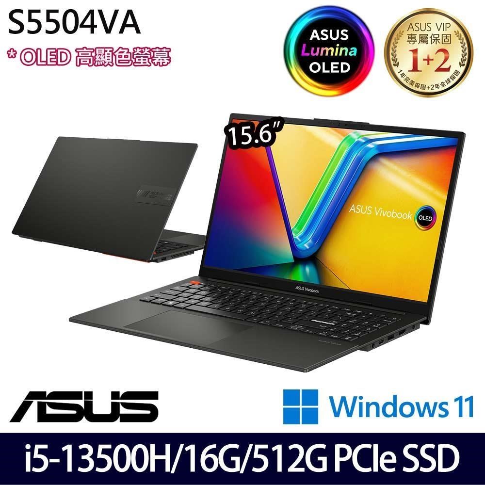 ASUS S5504VA-0132K13500H 黑(i5-13500H/16G/512G SSD/15.6吋2.8K/W11)