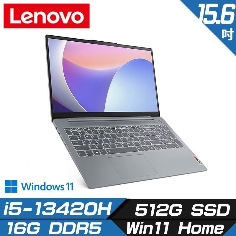 Lenovo IdeaPad Slim 3i 83EM0008TW 15.6吋 灰 輕薄筆電