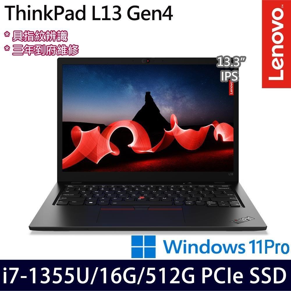 Lenovo ThinkPad L13(i7-1355U/16G/512G/13.3吋/W11P)