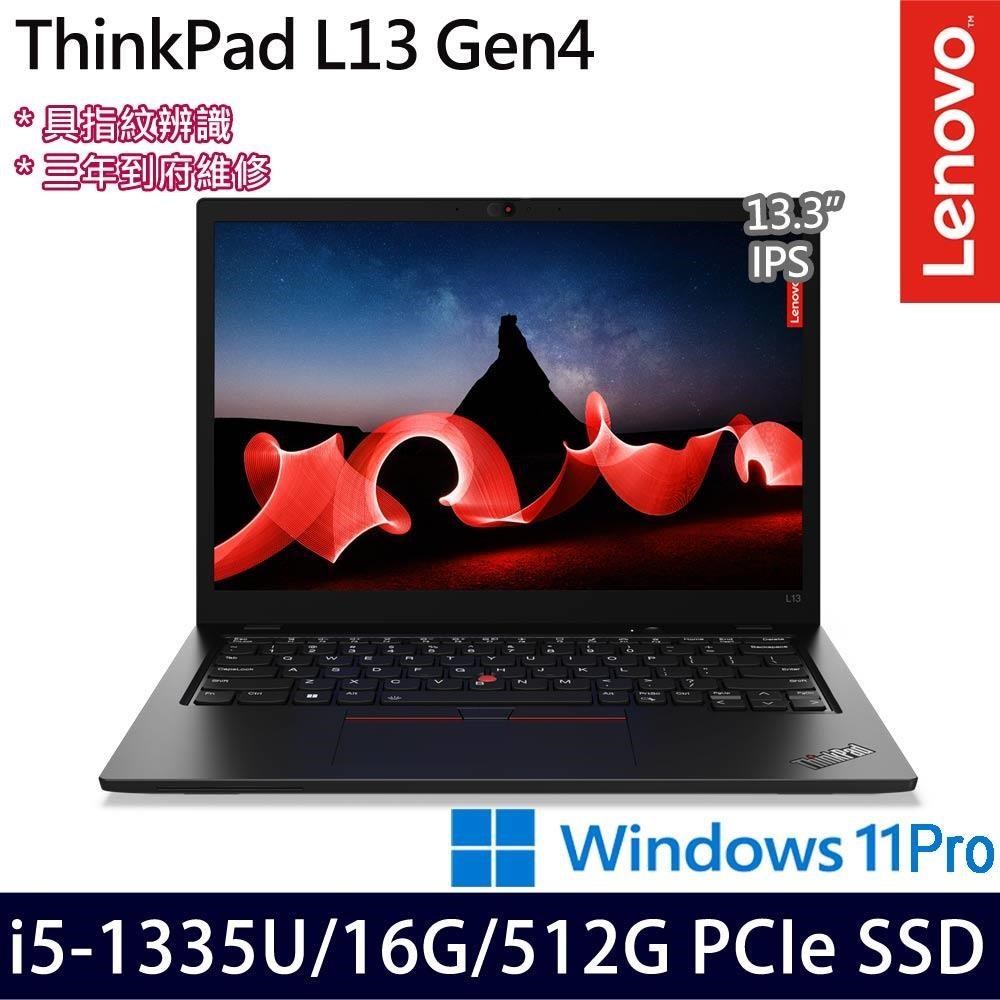 Lenovo ThinkPad L13(i5-1335U/16G/512G/13.3吋/W11P)