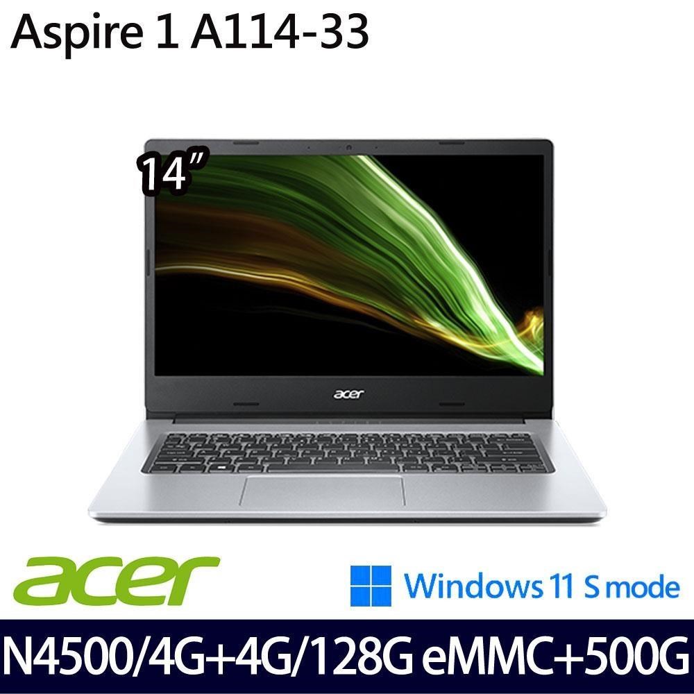 ACER Aspire1 A114-33-C53V(N4500/8G/128G eMMC+500G/14吋/W11S)特仕