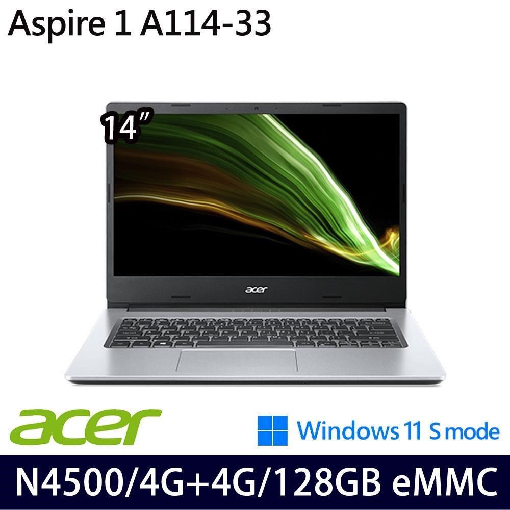 ACER Aspire1 A114-33-C53V(N4500/4G+4G/128G eMMC/14吋/W11S)特仕